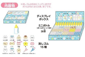 Chikawa Hobby Item Toy