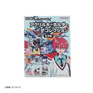 【キーホルダー】機動戦士Gundam GQuuuuuuX アクリルキーホルダーコレクション 全9種