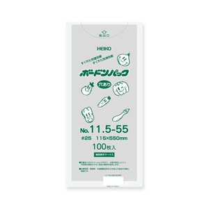 シモジマ HEIKO(ヘイコー) 006763462 ボードンパック25 11.5-55 穴有プラあり 100枚