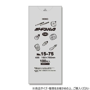 シモジマ HEIKO(ヘイコー) 006763478 ボードンパック25 15-75 穴有 プラあり 100枚