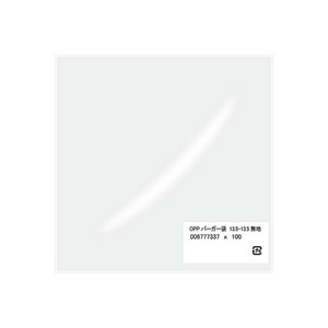 シモジマ HEIKO(ヘイコー) 006777337 OPPバーガー袋 13.5-13.5 無地 100枚