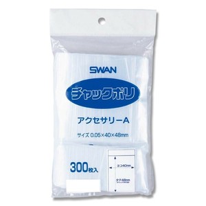 シモジマ SWAN(スワン) 006656002 スワン チャックポリ アクセサリーA 300枚
