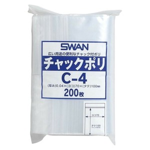 シモジマ SWAN(スワン) 006656022 スワン チャックポリ C-4 (B8用) 200枚
