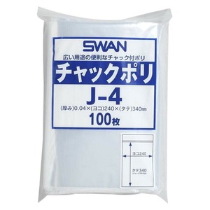 シモジマ SWAN(スワン) 006656029 スワン チャックポリ J-4 (A4用) 100枚