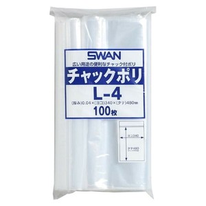 シモジマ SWAN(スワン) 006656031 スワン チャックポリ L-4 (A3用) 100枚