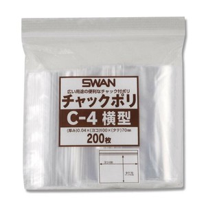 シモジマ SWAN(スワン) 006656042 スワン チャックポリ C-4 横型 200枚