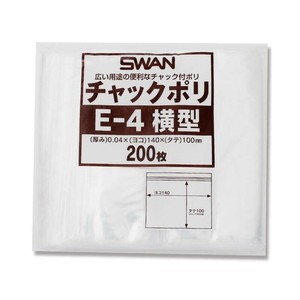 シモジマ SWAN(スワン) 006656044 スワン チャックポリ E-4 横型 (B7用) 200枚