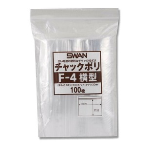 シモジマ SWAN(スワン) 006656045 スワン チャックポリ F-4 横型 100枚