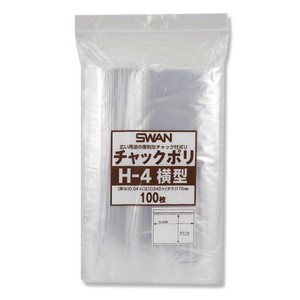 シモジマ SWAN(スワン) 006656047 スワン チャックポリ H-4 横型 100枚