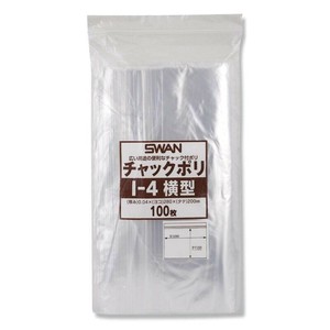 シモジマ SWAN(スワン) 006656048 スワン チャックポリ I-4 横型 100枚