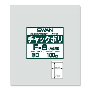 シモジマ SWAN(スワン) 006656065 スワン チャックポリ F-8(A6用) 100枚入