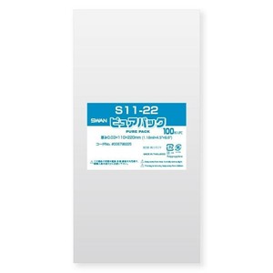 シモジマ SWAN(スワン) 006798225 ピュアパック S 11-22 100枚