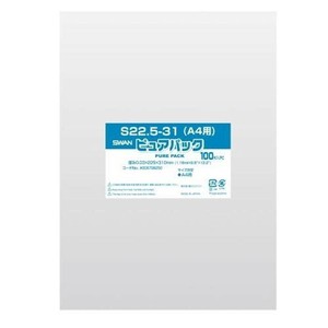 シモジマ SWAN(スワン) 006798250 ピュアパック S 22.5-31(A4用) 100枚