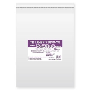 シモジマ SWAN(スワン) 006798325 ピュアパック T 21.6-27.7(角3サイズ) 100枚