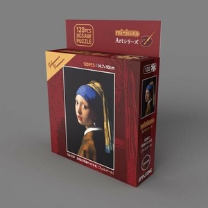 ジグソーパズル miniパズル 名画シリーズ 真珠の耳飾りの少女(フェルメール) 120ピース 120-029