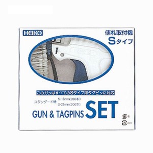 シモジマ HEIKO(ヘイコー) 003734010 ヘイコーガン&タグピンセット スタンダードタイプ 1箱