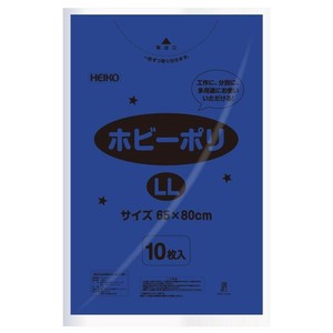 シモジマ HEIKO(ヘイコー) 006799614 ホビーポリ LL 青 10枚