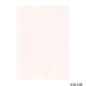シモジマ HEIKO(ヘイコー) 002136310 カットペーパー 和紙 銀河 A4 白 1束
