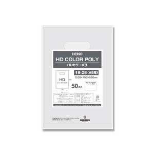 シモジマ HEIKO(ヘイコー) 006640100 HDカラーポリ 19-28(A5用)ナチュラル表記入 50枚