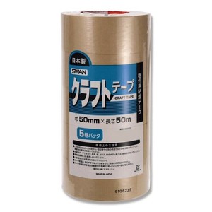 シモジマ SWAN(スワン) 001800825 スワン クラフトテープ 50×50 5巻パック