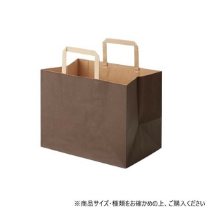 シモジマ HEIKO(ヘイコー) 003277520 HフラットCB 280-1 未晒ブラウン 50枚