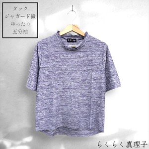 <2025夏物新作>らくらく真里子タックジャガード生地五分袖Tシャツ　2025夏物人気　真里子の詩