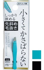 小さくてかさばらない先斜め毛抜き 27-465