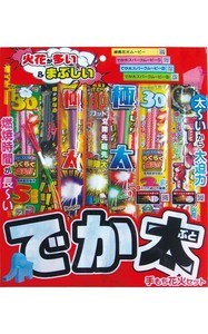 でか太手もち花火セットXL手持16線香6 37-538