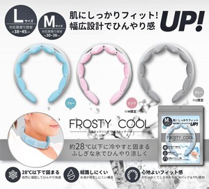 フロスティクール M Lサイズ アイス リング クーラー