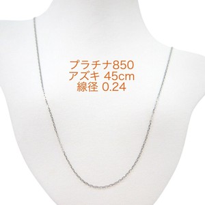 Platinum Chain Necklace Built-to-order