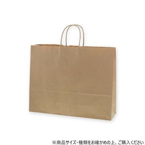 シモジマ HEIKO(ヘイコー) 003288001 25チャームバッグ 41-1 未晒無地 50枚