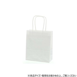 シモジマ SWAN(スワン) 003265010 25チャームバッグ 20-1 晒白無地CH 50枚
