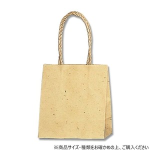 シモジマ HEIKO(ヘイコー) 003138002 スムースバッグ 15-08 ナチュラル 25枚