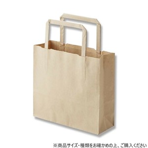シモジマ HEIKO(ヘイコー) 003273270 H25チャームバッグ 18-2 未晒無地 50枚