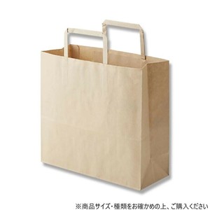 シモジマ HEIKO(ヘイコー) 003267301 H25チャームバッグ 26-1 未晒無地 50枚