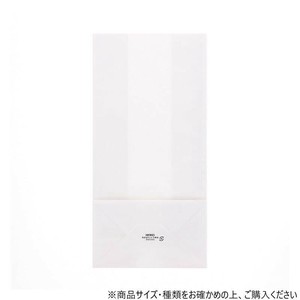 シモジマ HEIKO(ヘイコー) 004052800 角底袋 No.8 白無地 100枚