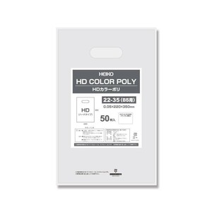 シモジマ HEIKO(ヘイコー) 006640110 HDカラーポリ 22-35(B5用)ナチュラル表記入 50枚