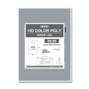 シモジマ HEIKO(ヘイコー) 006640142 HDカラーポリ 35-50 シルバー 表記入 20枚