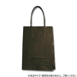 シモジマ HEIKO(ヘイコー) 003156801 スムースバッグ 18-07 黒無地 25枚