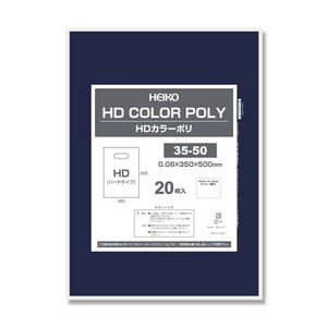 シモジマ HEIKO(ヘイコー) 006640144 HDカラーポリ 35-50 ネイビー 表記入 20枚
