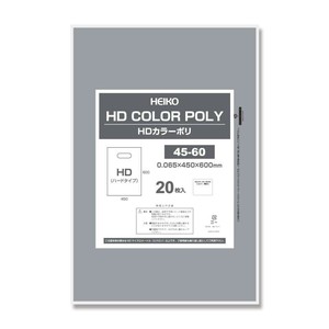 シモジマ HEIKO(ヘイコー) 006640152 HDカラーポリ 45-60 シルバー 表記入 20枚