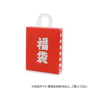 シモジマ HEIKO(ヘイコー) 003276140 25チャームバッグ MS1 福袋 50枚