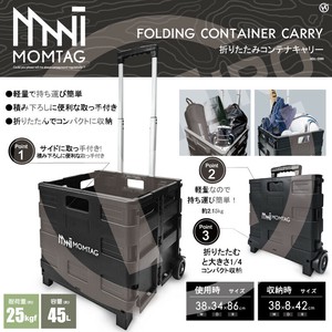 露营/休闲用品 折叠