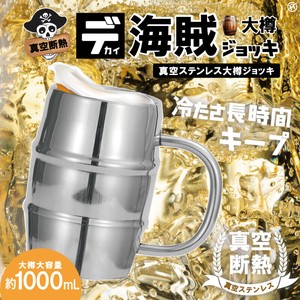 Drinkware