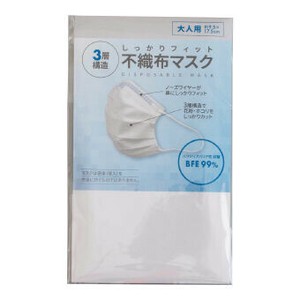 <直送品>3層構造不織布マスク 1P×1000個　(SC-2040-1)