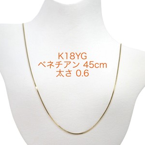 素金链 项链 18克拉
