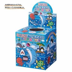 夏イベント用品　祭り・縁日　ミニミニ海の生き物あつめるんです カプセルつかみ　60個