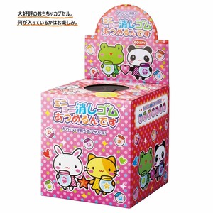 夏イベント用品　祭り・縁日　ミニミニ消しゴムあつめるんです カプセルつかみ　60個