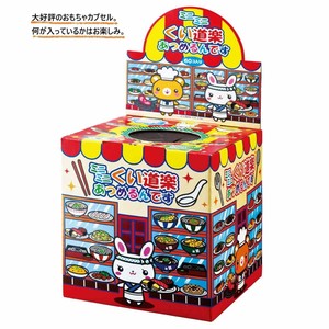 夏イベント用品　祭り・縁日　ミニミニくい道楽あつめるんです カプセルつかみ　60個