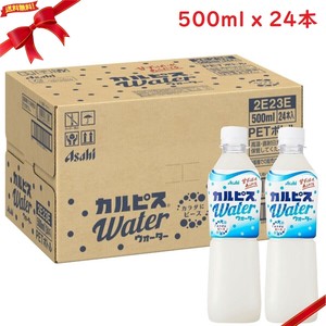カルピスウォーター 500ml x 24本